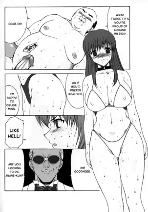 Kinoko Tsuushin vol. 1 - revision and enlargement | Mushroom Signal vol. 1 - revision and enlargement