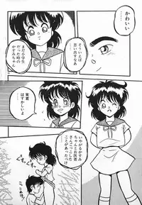 [Yaoichou Narimasu] Love Love Sensen Ijoh Ari!