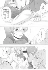 (C88) [Mushiyaki!! (Kanbayashi Makoto)] LONELINESS (Love Live!)