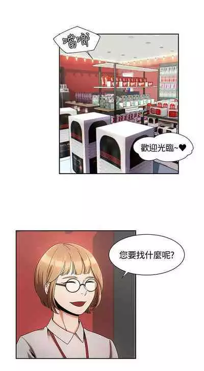 一炮定輸贏 1-34