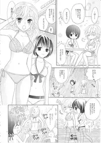 (C82) [a pear tree (Fujikawa Riko)] Yuri to Bikini (Kanzenban)