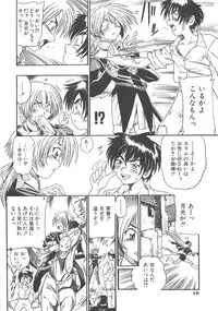 [Kankiten] GUN STRIKER