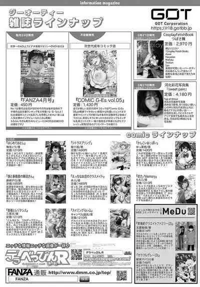 COMIC Anthurium 2024-04