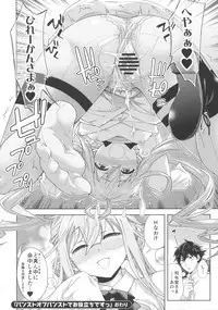 [Bread & Cake (Various)] Murepara Tights Wan Goudou Enshuu! (Kantai Collection -KanColle-) [2017-01-20]