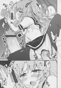 (C82) [A・L・L (Azuma Sawayoshi)] Lemon In Black (Ano Natsu de Matteru)