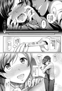 COMIC Megastore Alpha 2015-02