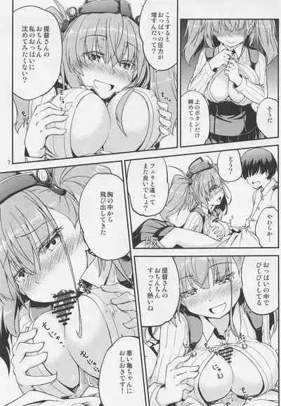 (COMIC1☆20) [Hitsujin Toko (Hitsujin)] Atlanta Onee-san to Issho ni (Kantai Collection -KanColle-)