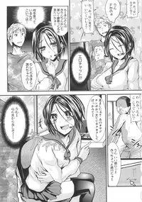 [Anthology] Dannyanen 2 ~Otoko Doushi no Paradise~