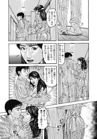 エッチは美人熟女にまかせて