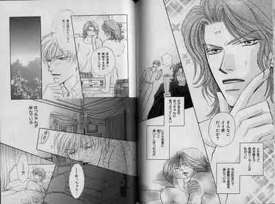 B-BOY Zips 32 ガテン特集