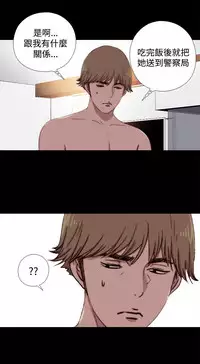 Marionette 傀儡玛莉 ch.1-6 [Chinese]