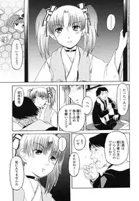 Comic LO 2006-07 Vol. 28