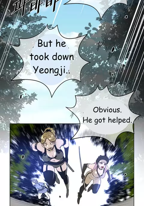 Perfect Half Ch.1-23