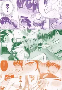 (SPARK10) [DO YOU DIE? (Shisuka)] DOG PEOPLE (Daiya no Ace)