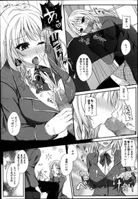 COMIC Megastore Alpha 2014-09