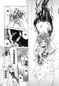 [Uziga Waita] Mai-chan no Nichijou [Chinese]