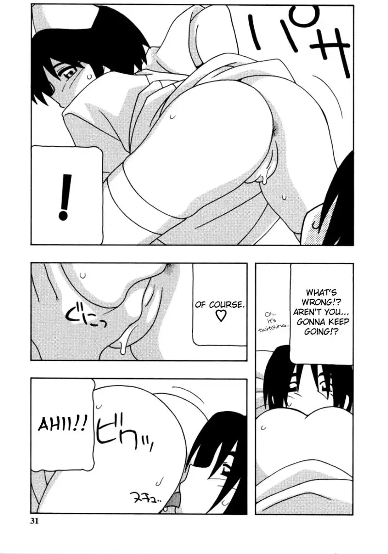 White Angel Chapter 2