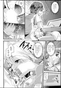 COMIC Potpourri Club 2014-06