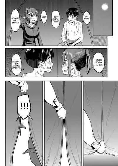 Mankitsu-chu 4 Water Park Chapter