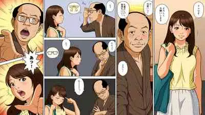 DeliHeal o Yondara Yuutousei no Oshiego ga Kichattan desu kedo...