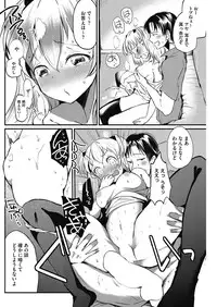 COMIC HOTMILK 2016-10 [Digital]