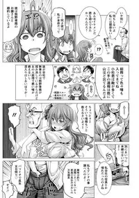 ANGEL Club 2018-10 [Digital]