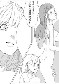 Maho buri! Ha-chan no Oshiri!