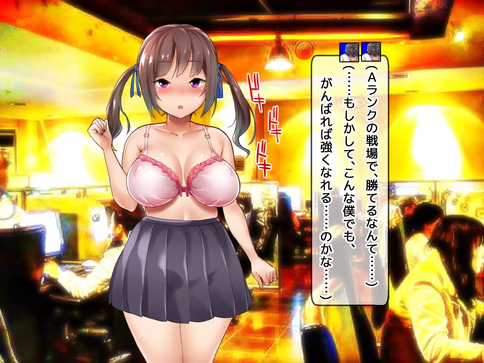 DQN senior ... which blindfolded eye mask - her, and was replaced with a boyfriend