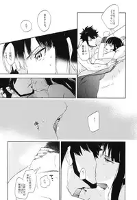 (C82) [goo-paaa (Ocha)] THE Sangou Sama (DARKER THAN BLACK)