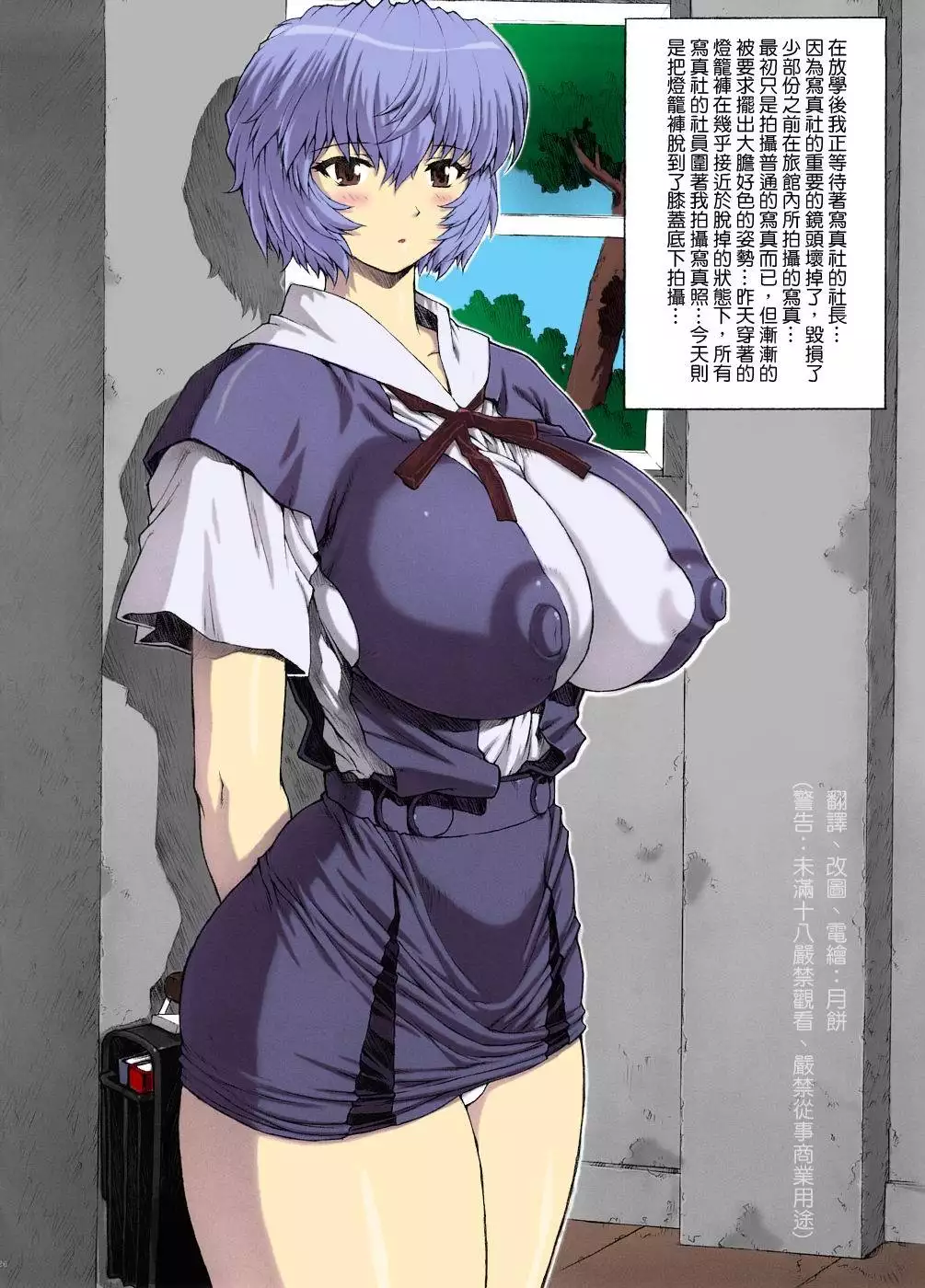 Omake Hon Soushuuhen Sono 1