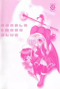 [Akizawa Kazuhiko] Cosple Image Club