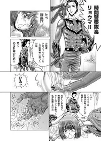 COMIC Magnum Vol. 31