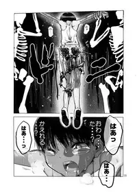 [Ichinichi Atelier (Himei Yoru)] Zettai Zetsumei Shounen