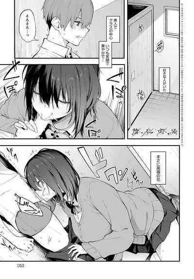 COMIC Anthurium 2024-06