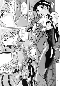 [Studio Katsudon (Manabe Jouji)] Plug Suit Fetish Soushuuhen (Neon Genesis Evangelion)