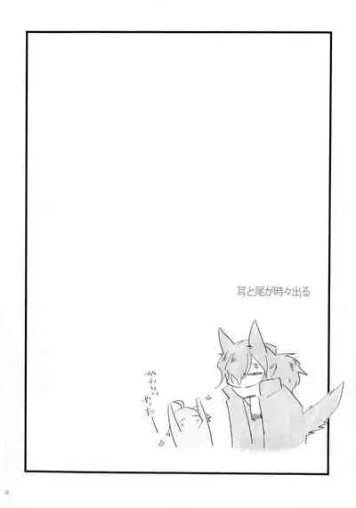 (Super ROOT 4 to 5 2019) [Ruikotsu (Tsuyoshi)] Noroi ga Tokete mo (Fate/Grand Order)