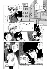 [ANYAKUNIN] LOVE MEDICINE