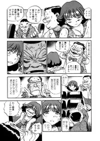 [THE SEIJI] Hamichichi Oneesan ~Kinyoubi wa Hentai~