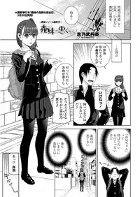 COMIC Penguin Club 2019-05