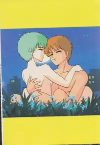 Gal's Anime Adult Video Catalog PART1