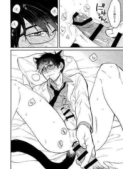 PTA ni wa iwanaide! 2