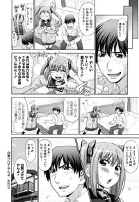 [Yarii Shimeta] Futarikiri no Houkago