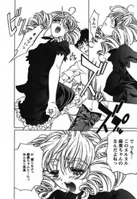 [Nakamura Uzuki] Iseiai Hakusho - Heterosexuality 2