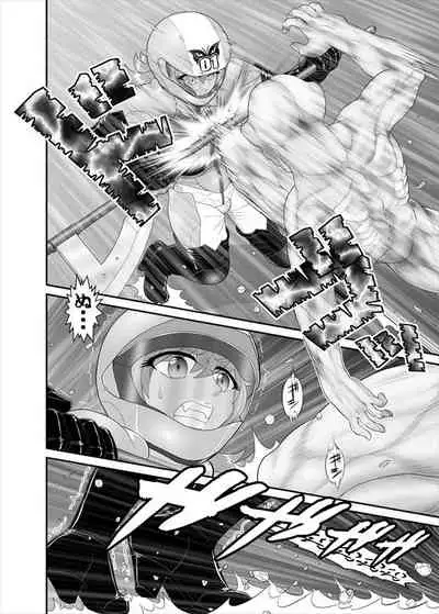 [ダリィ] 鉄騎姫 ―TEKKI― 21-30話