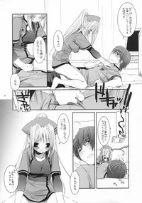 (COMIC1) [Digital Lover (Nakajima Yuka)] D.L. action 40 (Trauma Center)