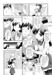 COMIC LO 2010-03 Vol. 72