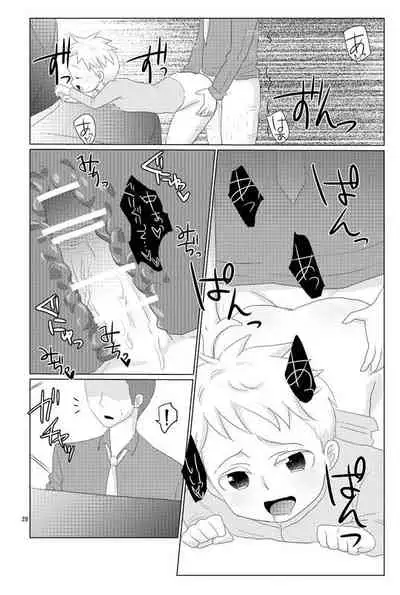 [Wanriky] Unknown (South Park) [JP]