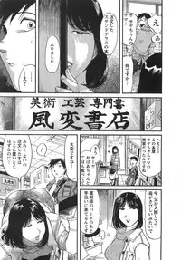 [Yonemochi Akihiko] adult challenge 1