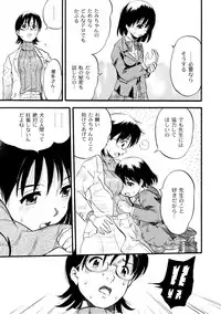 [Anthology] PLUM LS Vol.02 [Digital]