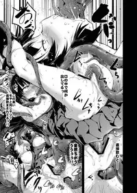 (Reitaisai 14) [Wada Mountain ("Takashi")] Shigensou (Touhou Project)